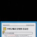 헤세드학원 - 강진군 중앙로 88 | 헤세드학원