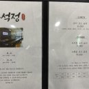 우석정 네이버블로그