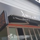 롤뺑드 빠리