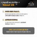포항정상어학원