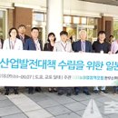 수산성