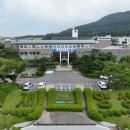 행정자치연수원