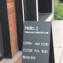 길성미용실 - 중구 | 길성미용실