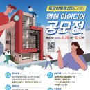 토당어울림센터 이미지
