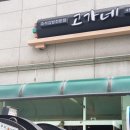 백골치과의원 네이버블로그