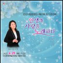 안산시립합창단 제66회 정기연주회 | [안산시립합창단] 2021년 제67회 정기연주회,, 드디어 정기연주회가 열립니다."인생과 사랑을 노래하다...