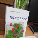 협신사 이미지