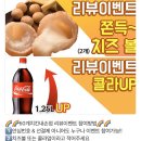 60계치킨 의왕(내손점) 이미지