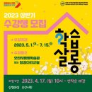17살롱 이미지