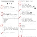 호경산업개발 | [공무원 한국사] 2019년 지역인재 9급 한국사 시험 풀이