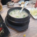 돌산계동뼈꼬시 이미지