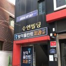 보석치과의원 이미지