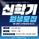 더브레인코어영어학원