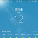 남경커피