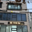 하이탠 | 대구 화이트태닝 후기 하이탠태닝