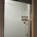 헬로 노래연습장 이미지