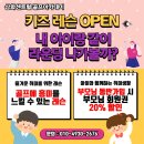 삼화센트럴 골프아카데미 이미지