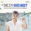 엔젤미치과의원 이미지