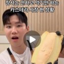 경베이커리 이미지