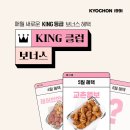 더큰치킨
