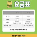 본여성전용사우나 | 경기도 찜질방 추천 안산 한증막 24시 본여성전용사우나