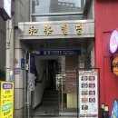 마온 | 홍대연습실 마온에서 연습한 리얼 후기