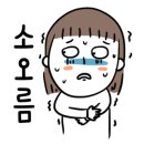 2코스 2구간 이미지