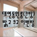 이방공인중개사사무소 이미지