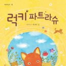 김*진 이미지