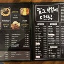 왕빈자전통주막진해