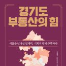 모임의집 이미지