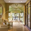 도봉산모텔 이미지
