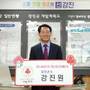 강진1호 이미지