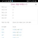 인버스 PC방 이미지