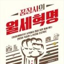 광주디자인센터 대세미나실 이미지