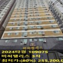 비씨팰리스3차 이미지