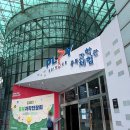 지구과학만점 | 청주 충북과학체험관 실내놀이터 체험, 주말 아이랑 다녀온 후기