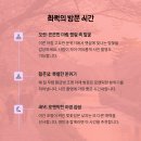 힐링산책코스 이미지