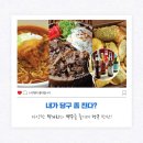 골라 당구장 이미지