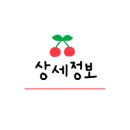동탄순환대로L 네이버블로그
