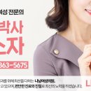나남여성의원 이미지