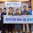 더존식당 이미지