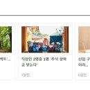 의료법인 인천 사랑병원 이미지