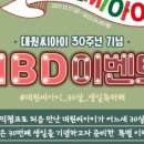 대원카페 이미지