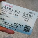 G7337 이미지