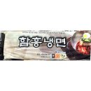 미식가 - 남양주시 진건오남로 603 | 미식가