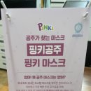 정관코끼리약국 이미지