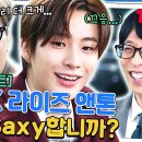 유퀴즈 온 더 블럭 하이라이트 윤상 X 앤톤 아버님의 2004321번째 예비 며느리 인사드립니다 영상 이미지