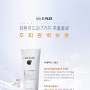 플렉스헤어 이미지