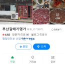 부산광역시 영도구 대교로2번길 이미지